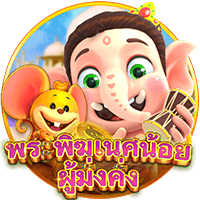 เล่นสล็อตเว็บตรง พระพิฆเนศน้อย ผู้มั่งคั่ง สูตรสล็อตพระพิฆเนศน้อย ผู้มั่งคั่ง